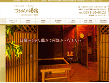 Tablet Screenshot of kitaura-houraionsen.com